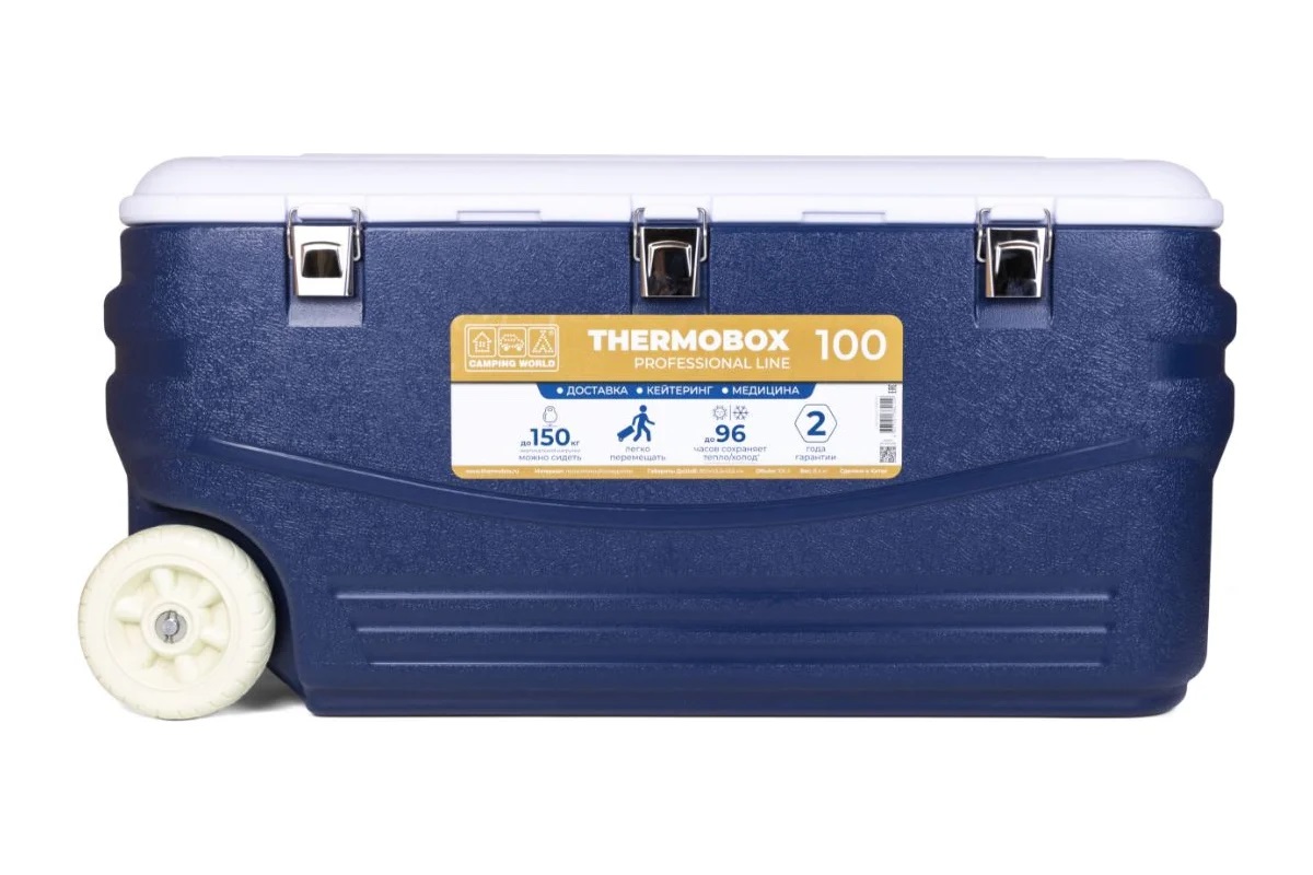 ТермоКонтейнер Camping World Thermobox 100л